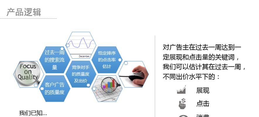 百度SEO优化市场占有率是多少（了解百度搜索引擎优化市场占有率的重要性）