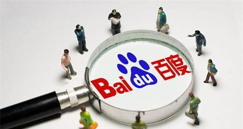 百度爱采购平台正式上线，为企业采购带来新变革（数字化采购）