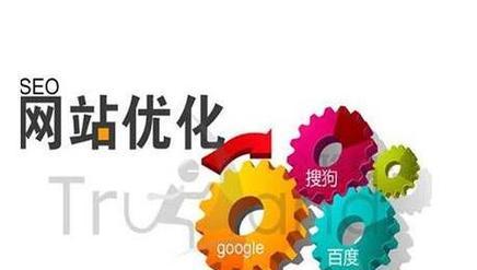 如何优化百度百科的SEO策略（实用技巧帮你让百度百科更优化）