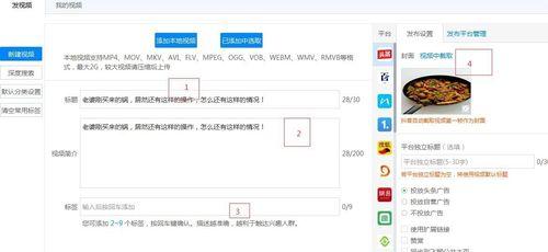 从零开始，如何运营好自己的快手号（新手必看）