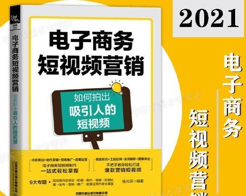 新手如何做好自媒体视频（注意事项和技巧）