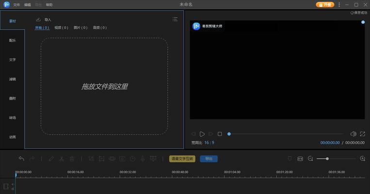 影视剪辑是自媒体的一种吗（深度解析影视剪辑与自媒体的关系）