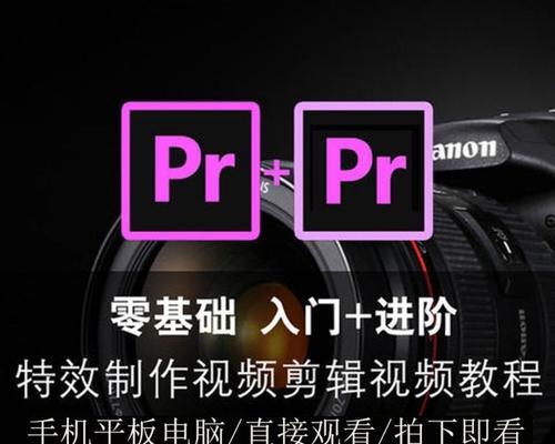 影视剪辑技巧大揭秘（打造专业级影视剪辑）