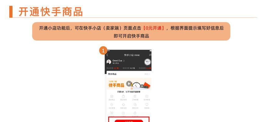 在哪里买快手账号便宜