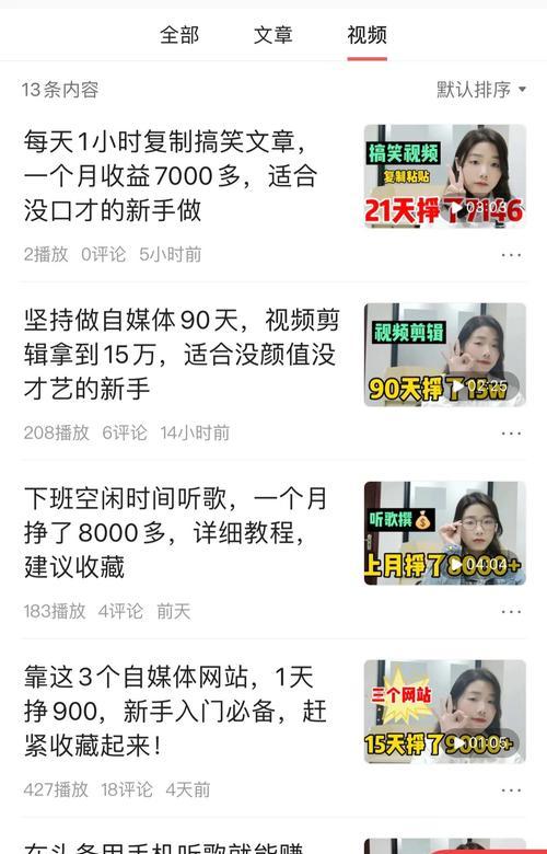 快手实名认证安全性分析（了解快手实名认证对用户的保护和风险）