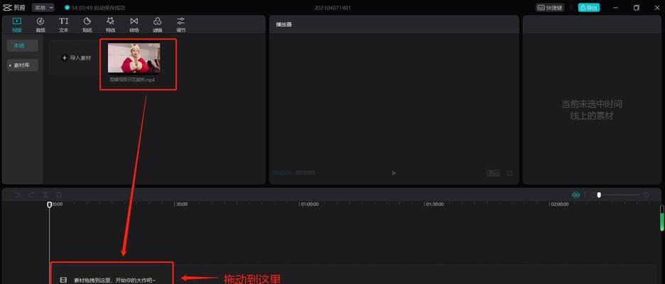 打造抖音热门账号（抖音垂直化运营策略大揭秘）