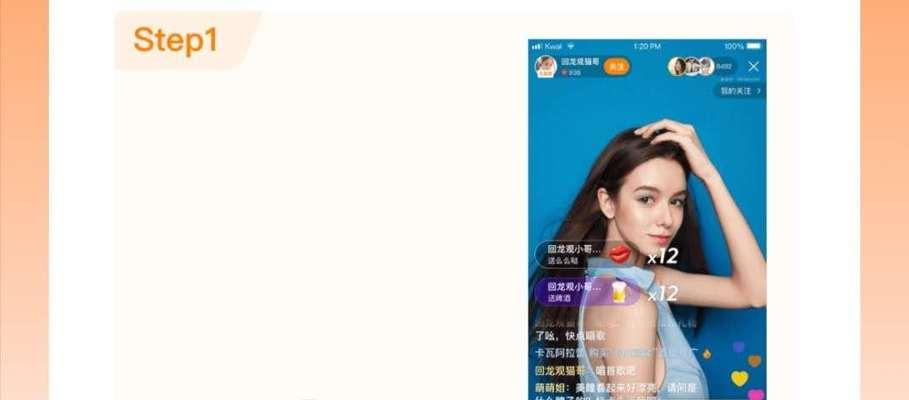 在快手上开店卖货的秘诀（如何利用快手打造个人电商平台）