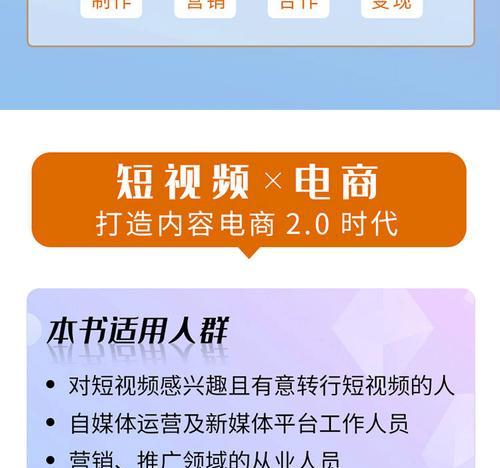 如何成功做好抖音直播（从直播内容到互动技巧）