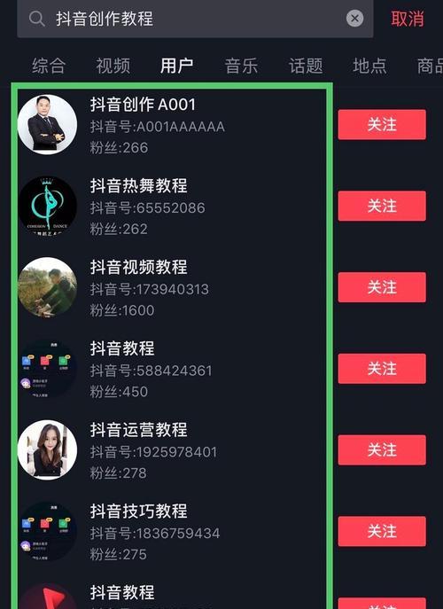 抖音视频拍摄技巧，让你一夜爆红（怎样拍抖音视频才能火）