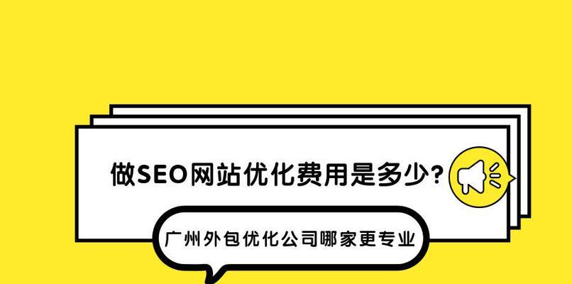 企业网络流量优化，提升工作效率（通过网络优化策略提升企业网络流量）