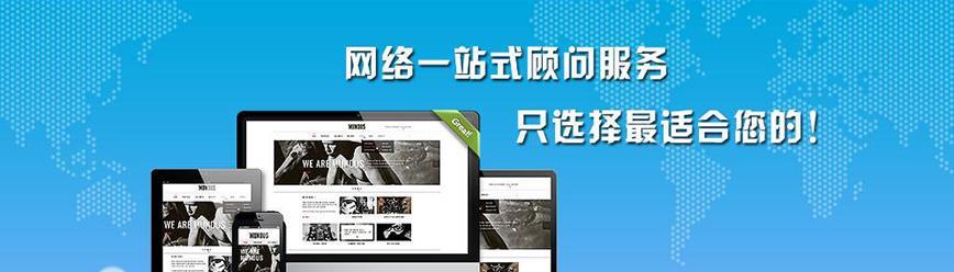 打造营销有价值的企业网站（通过有效设计和策略规划提升转化率）