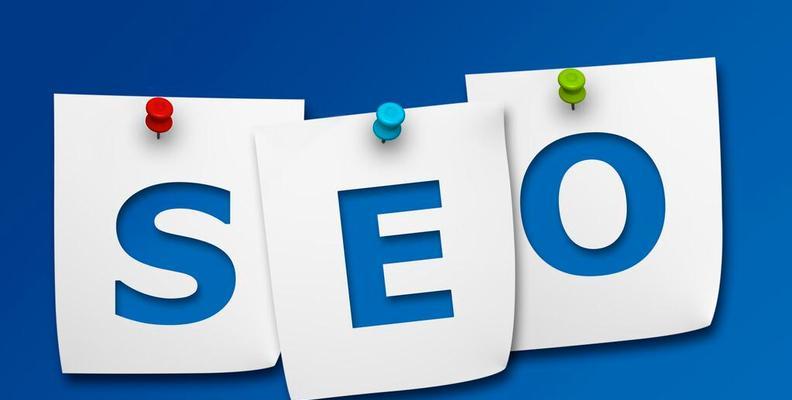 百度SEO优化指南（从收录到优化）