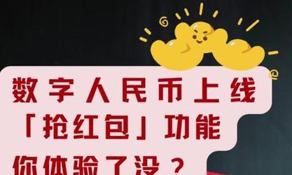 2024年抖音春晚红包领取攻略（春节不求人）