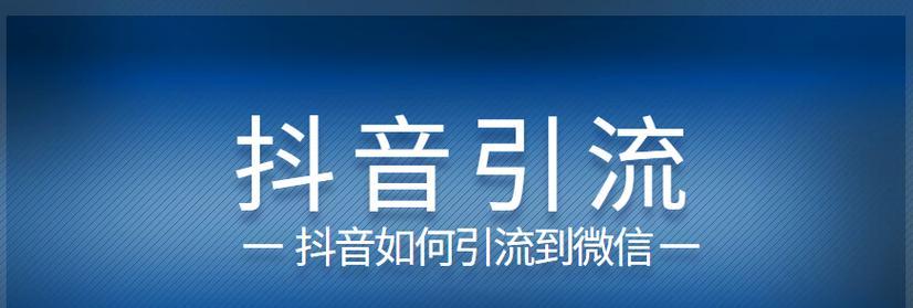 抖音618狂欢节，一起潮玩（2024年抖音618活动玩法全面升级）