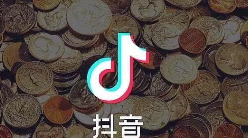 抖音618狂欢节，一起潮玩（2024年抖音618活动玩法全面升级）