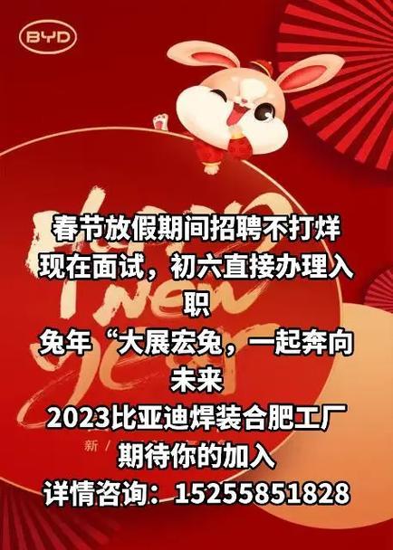 抖音2024年春节不打烊，全新活动震撼来袭（抖音春节不打烊活动时间、内容、奖品一览）