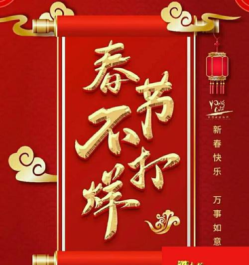 抖音2024年春节不打烊，全新活动震撼来袭（抖音春节不打烊活动时间、内容、奖品一览）