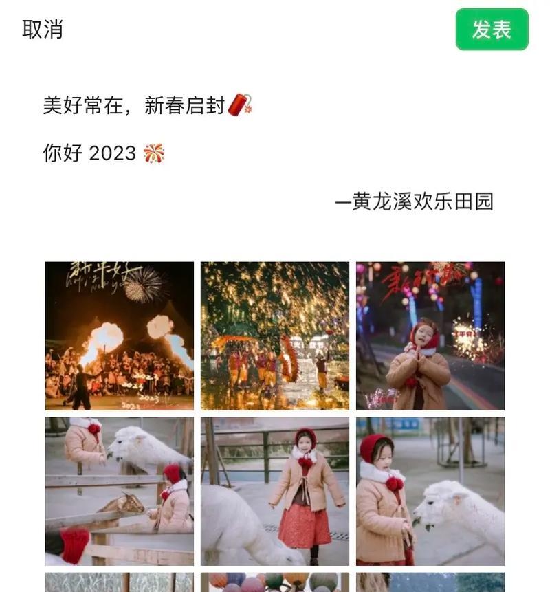 抖音2024年春节不打烊，全新活动震撼来袭（抖音春节不打烊活动时间、内容、奖品一览）