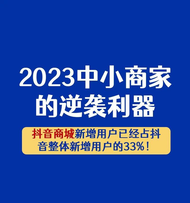 2024年抖音年货节服务调整公告（快递发货时间有变化）