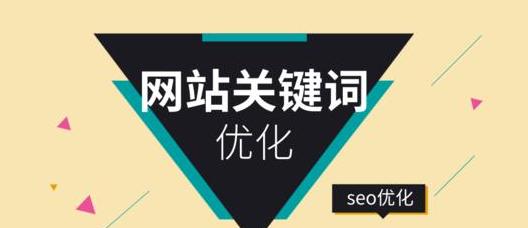 新手如何做好SEO，提升百度排名（4个技巧+6个步骤+4个方法）