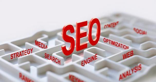 SEO网站优化技巧大全（实用方法分享）