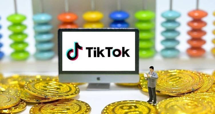TikTok商家退货攻略（如何有效处理退货问题）
