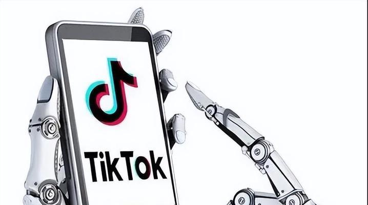 TikTok商家直播（教你如何在直播中吸引更多用户）