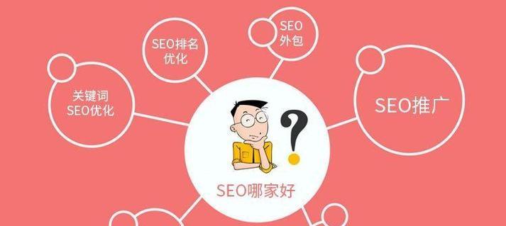长尾词优化指南——让你的网站在百度上获得更多流量