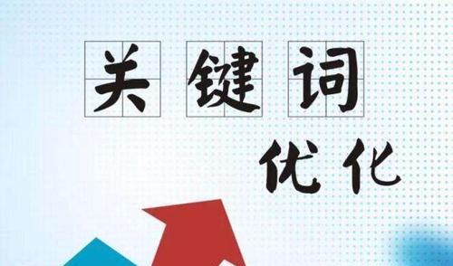 长尾词优化指南——让你的网站在百度上获得更多流量