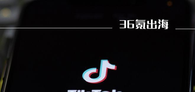 电商爆款，Tiktok带货如何制作短视频（掌握制作技巧）
