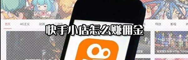 掌握网站优化技术，挖掘助力网站营销（从挖掘到优化维护）