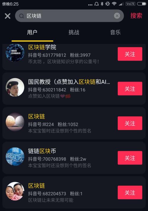 抖音抖币价格大揭秘（一个币值多少钱）