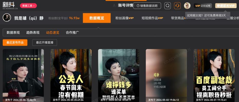 抖音抖币价格大揭秘（一个币值多少钱）
