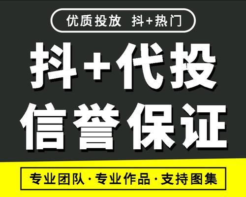 抖币和dou+币有什么区别（解析两种币种的不同特点）