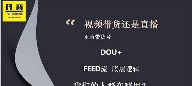 抖币和dou+币有什么区别（解析两种币种的不同特点）