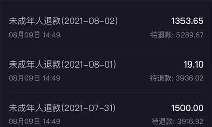 抖币提现方法详解（快速）