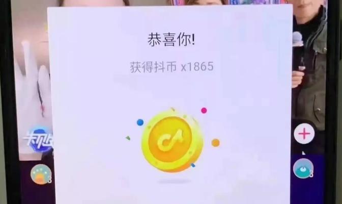 抖币充值攻略——如何在最便宜的地方充值抖币（找到便宜又安全的抖币充值方式）