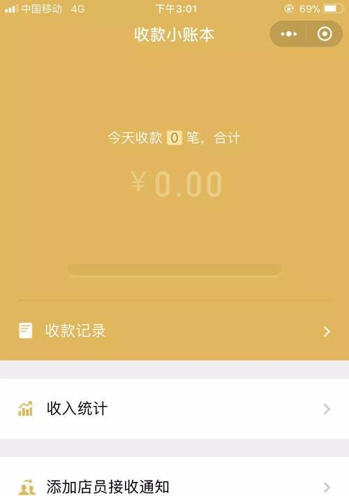 抖币如何提现到零钱（教你轻松将抖币转换成现金）