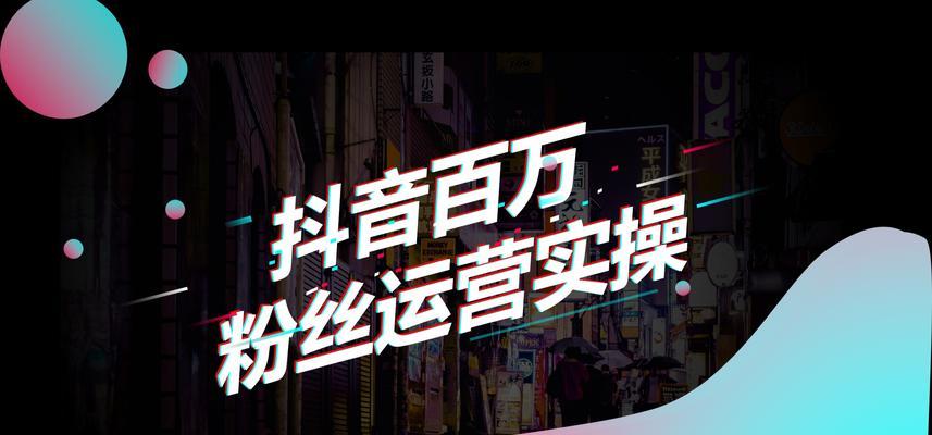 揭秘抖音百万粉丝主播月收入多少（抖音主播月收入具体有多少）
