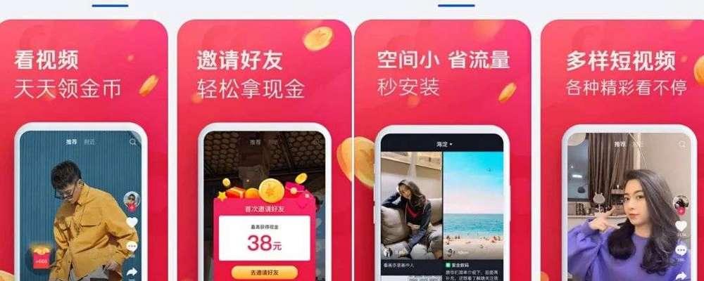 揭秘抖音百亿补贴背后的“套路”（打造平台壁垒）