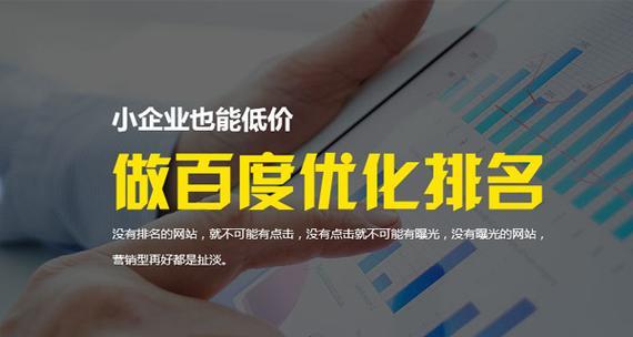 一、理解搜索引擎优化的基础知识