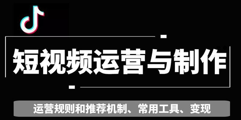 抖音成交转化率如何算（从关注者到买家）