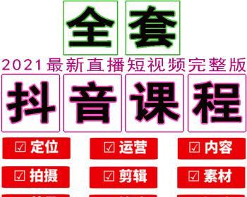 如何在抖音初期打开知名度（提高曝光率）
