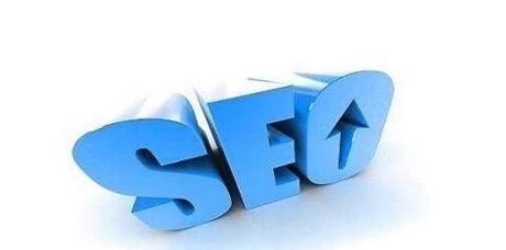 SEO技巧（通过主题写文章优化网站收录效果）