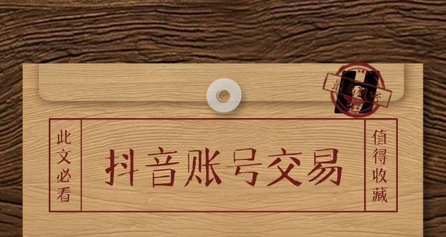 抖音PK输了有钱吗（揭秘抖音PK背后的真相）