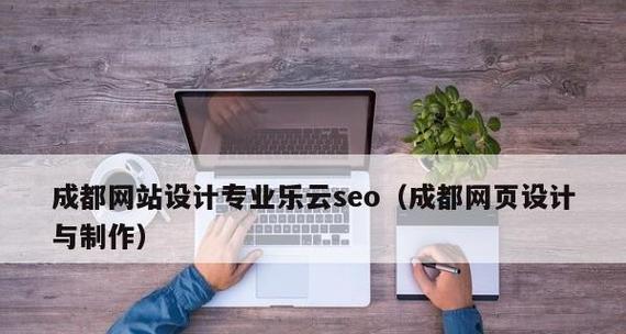15个创意网站设计的启示（网站设计的灵感与创意如何打造独特的用户体验）