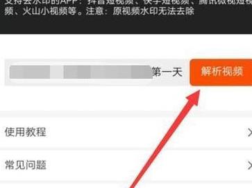 探析抖音大促延迟发货时效如何设置（从商家角度出发优化用户体验）