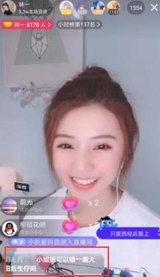 如何将实名的抖音大号与小号绑定进行直播（教你简单实用的方法）