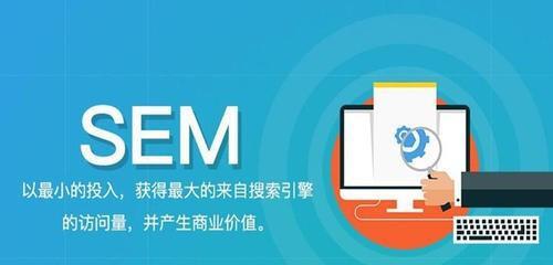 360揭秘百度竞价新质量度体系