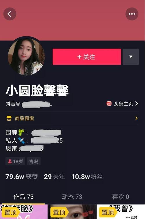 探究抖音点赞量的意义（如何看待抖音点赞量的变化）